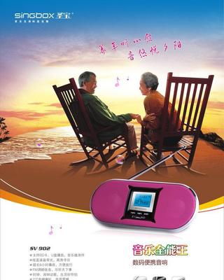 南山畫冊設(shè)計 融合深圳南山風貌與音樂元素的創(chuàng)新設(shè)計